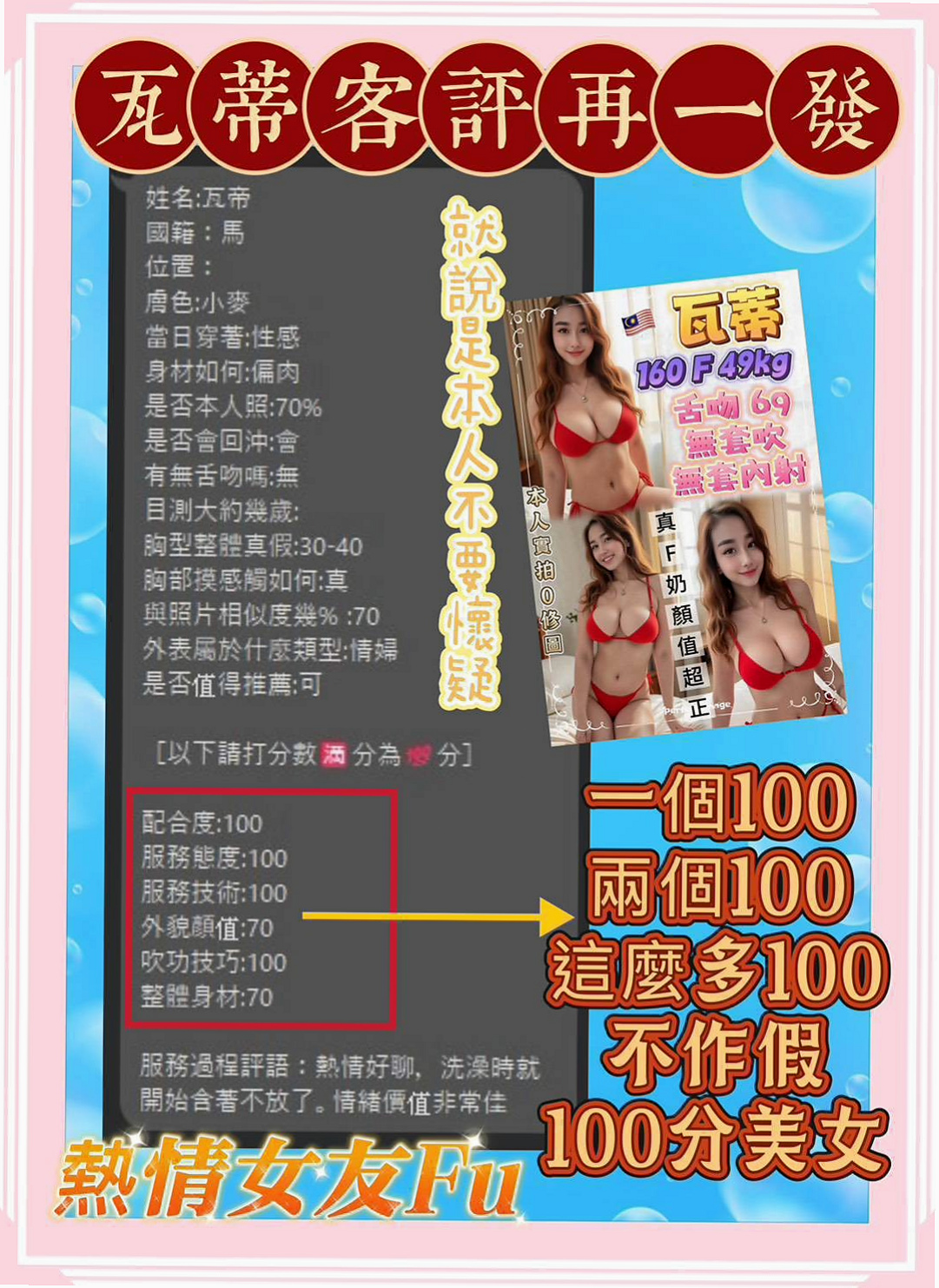 服務推薦►靜子►小港按摩外送►乖巧好女孩►胸圍E罩杯►年齡18歲►身高167cm►體重47kg►床上超淫蕩滿足你的慾望 性感的小嘴巴又甜又靈活